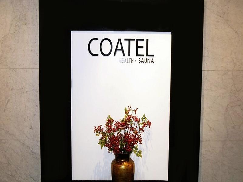 Coatel Chereville ソウル特別市 エクステリア 写真